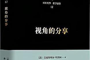 砍28分8助2帽率队取胜！船记：这就是为什么要交易来哈登